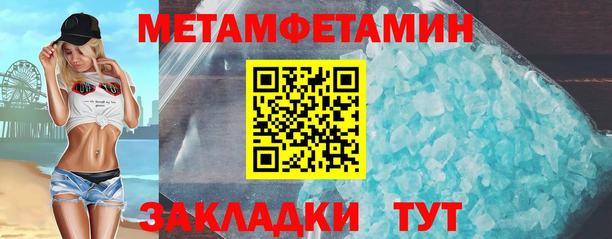 Amphetamine 98% Дмитров