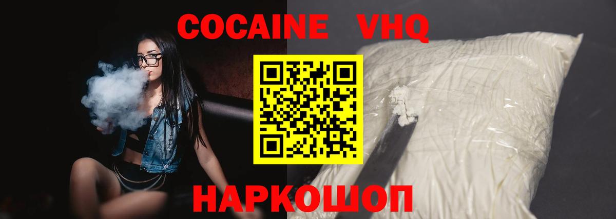 МЕФ   Дмитров  Героин  COCAIN  Гашиш  Вход с VPN  Канабис 