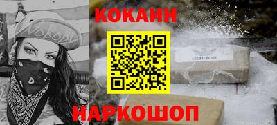 метадон Ростов-на-Дону