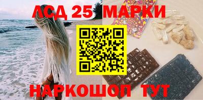 марки lsd Ртищево
