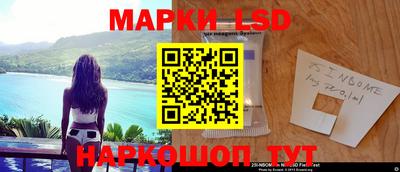 марки lsd Ртищево