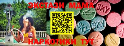 метадон Ростов-на-Дону