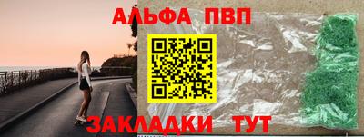 марки lsd Ртищево