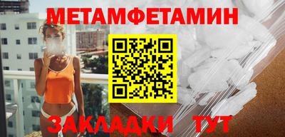метадон Ростов-на-Дону