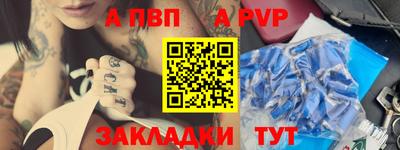 метадон Ростов-на-Дону