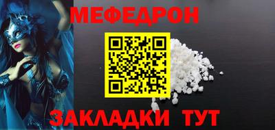 таблы Ростов Великий