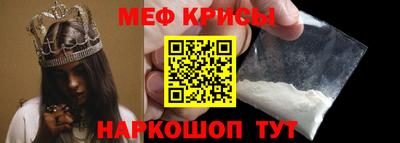 таблы Ростов Великий