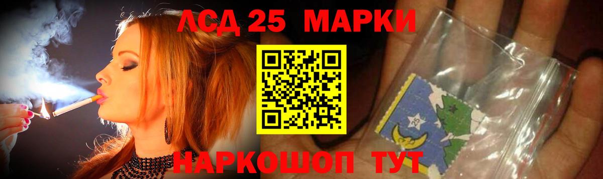 Дмитров  LSD-25 экстази ecstasy  Вход с VPN  ЛСД экстази ecstasy 