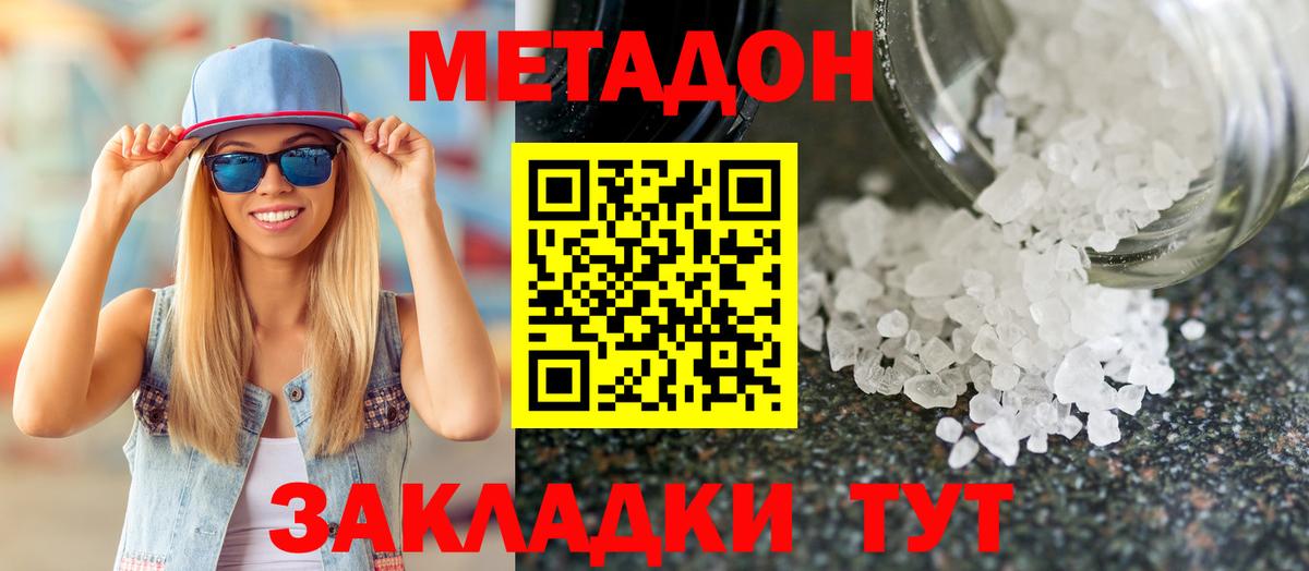 Гашиш Дмитров