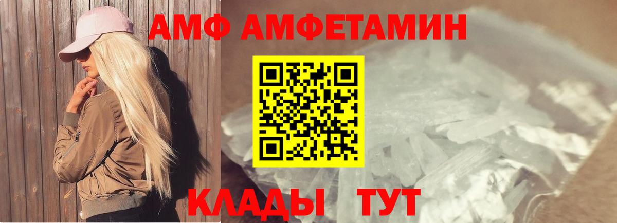 МЕТАМФЕТАМИН пудра  Вход с VPN  Дмитров 