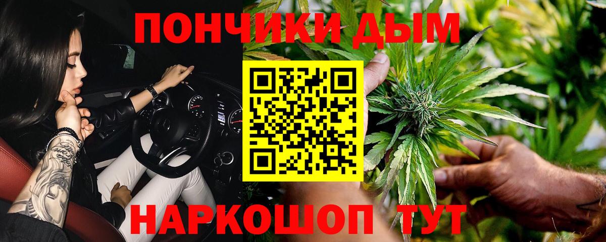Канабис марихуана  Вход с VPN  Каннабис сатива  Марихуана OG Kush  Дмитров 